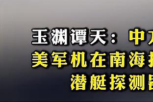 电讯报：若姆巴佩转投皇马，则巴黎将会把目标转向奥斯梅恩